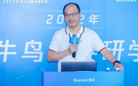 腾讯首席科学家张正友寄语青年人：珍惜天赋，用“勤奋”去灌溉它