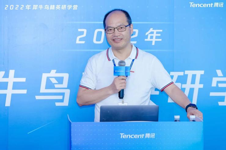 腾讯首席科学家张正友寄语青年人：珍惜天赋，用“勤奋”去灌溉它