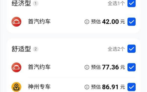 华为再出大动作，打车业务将全线扩张，进军全国市场