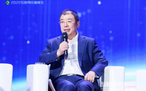 齐向东：数据大集中伴随风险大集中 数据安全“一失万无”