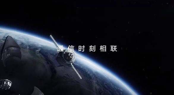 通信时刻相连，华为Mate 50系列或全球首发搭载卫星通信技术