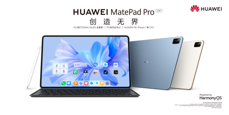 最强生产力鸿蒙设备，助力艺术创作，华为MatePad Pro 12.6英寸发布