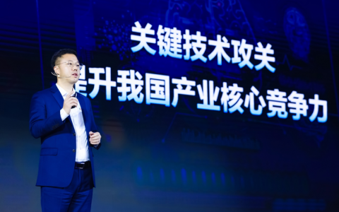 百度沈抖发布新一代云战略：云智一体，深入产业