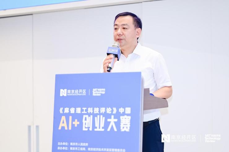 关注中国 AI “新势力”！9家参赛企业同场竞技