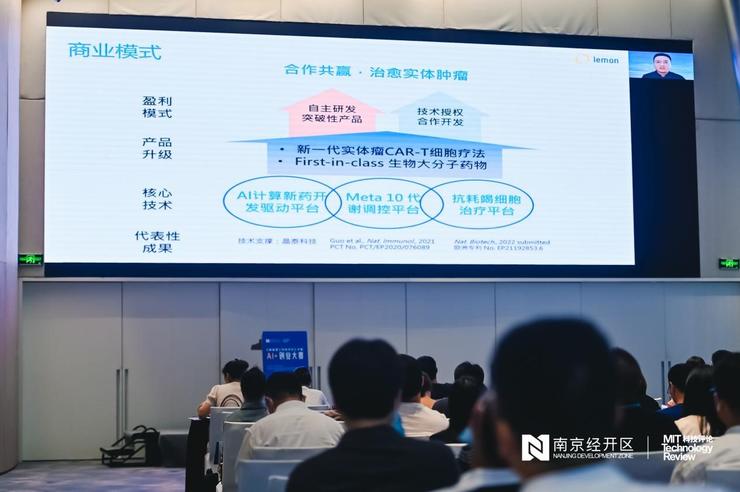 关注中国 AI “新势力”！9家参赛企业同场竞技