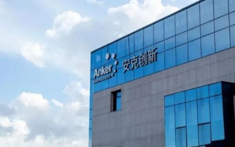 安克还有多少故事可讲？