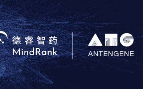 德睿智药达成AI制药合作里程碑，向德琪医药交付肿瘤双靶点先导化合物