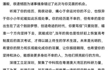 AIMBE Fellow 潘毅：少年状元、九年学术荒，拒做生物信息学的「工具人」