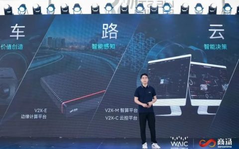 车路协同：商汤绝影的野心与耐心