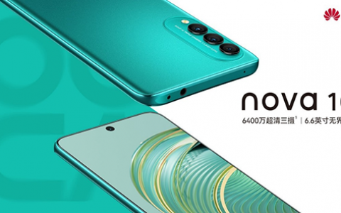 国庆带哪款手机出游？华为nova 10z让你无惧续航焦虑，拍照效果出众