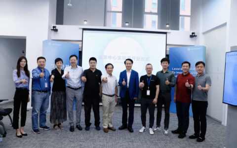 百图生科发布新型药物「免疫机器人」，CEO刘维：制药不是零和游戏