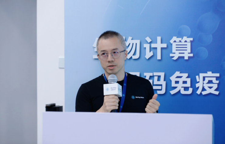 百图生科发布新型药物「免疫机器人」，CEO刘维：制药不是零和游戏