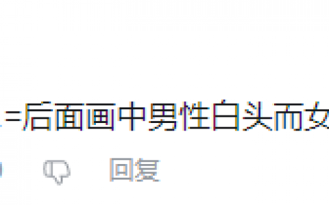 AI 绘制版《漠河舞厅》MV 火了，网友：感觉 AI 读懂了歌词