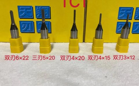 天翔刃刀：数控开料机当中经常使用到的开料刀具知识