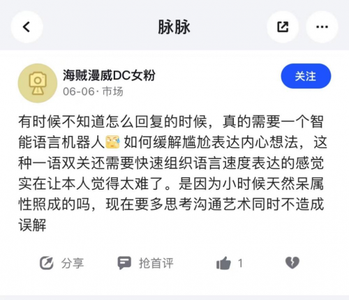 智能机器人逐渐走进生活，人工智能行业对人才需求更加旺盛