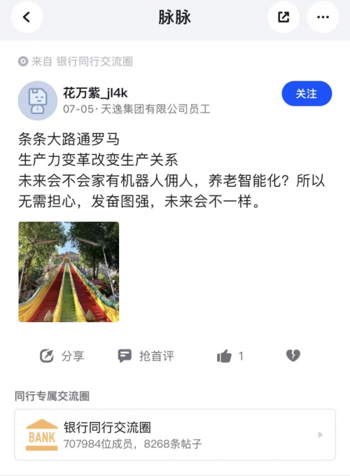 智能机器人逐渐走进生活，人工智能行业对人才需求更加旺盛