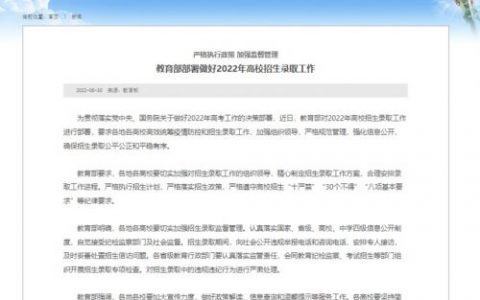 AI助力教育公平，亚略特人脸识别技术服务大学开学季