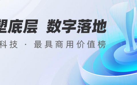 医疗科技挤出「泡沫」，谁在潮水中站稳了脚跟？|