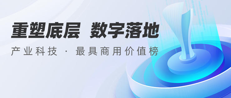 医疗科技挤出「泡沫」，谁在潮水中站稳了脚跟？| 2022小编「产业科技 · 最具商用价值榜」