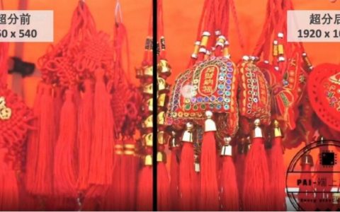 最高增强至1440p，阿里云发布端侧实时超分工具，低成本实现高画质