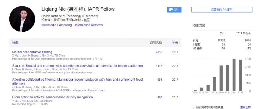 聂礼强团队与快手合作，斩获ACM MM 2022最佳论文奖