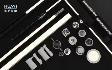 做中山照明产业带引领者，涂鸦智能助力华艺照明抢滩IoT