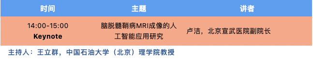 放射科主任与AI专家齐聚，2022年医学人工智能大会（CMAI 2022）即将召开