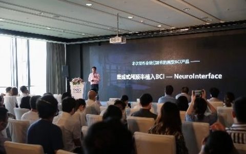 脑机接口首登WAIC 脑虎科技医用级BCI产品重磅发布