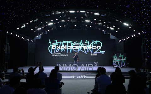 突破极限——INMO影目科技发布AR眼镜Air2，“元宇宙”应用亮相