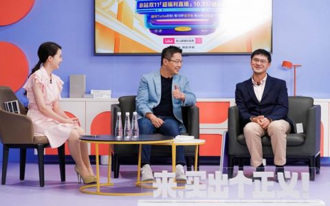 小米B站直播：一次年轻消费态度与品牌的同频共振