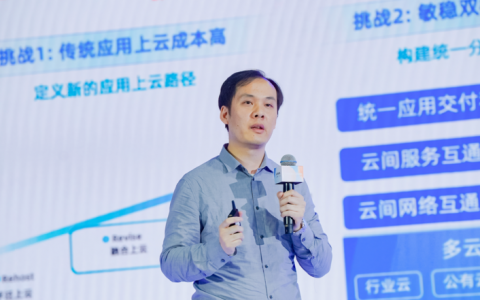 服务企业数字化升级 蚂蚁集团三大技术产品全面步入4.0时代