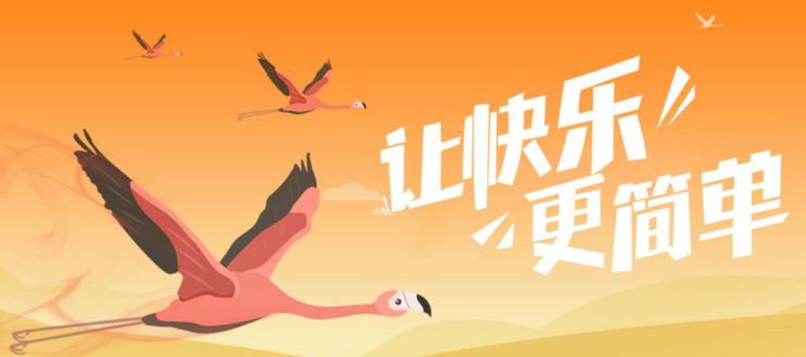 网易智企：做正确的事，然后相信持续创新的复利效应