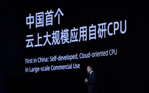 这一次，轮到云计算定义芯片了