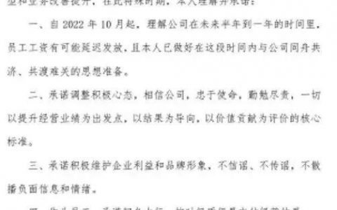 国美停发工资，要求员工签理解承诺书，黄光裕夫妇套现10亿；微信PC版更新支持提取图片中文字