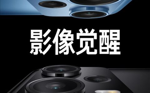 主打影像 Redmi Note 12系列将正式亮相