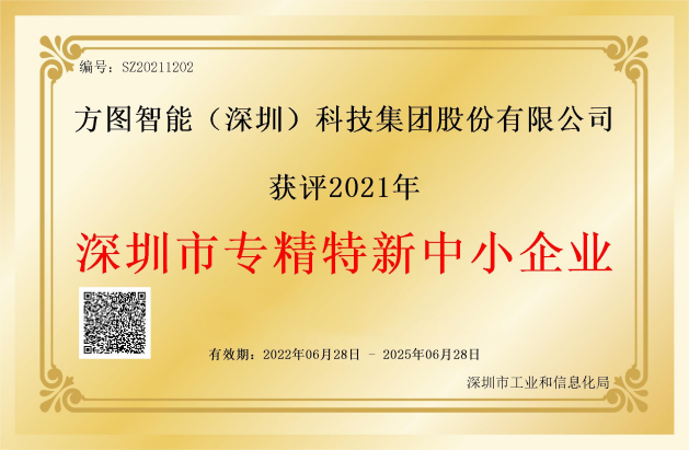 方图智能：精准洞察市场需求 打造细分市场新标杆