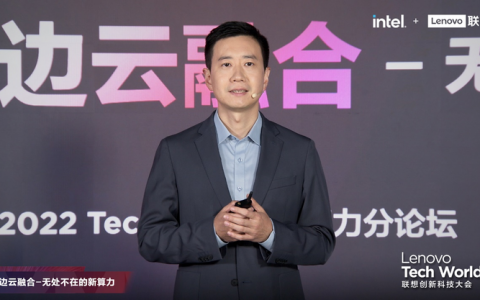 发力边缘智能 构筑融合化算力：联想智能边缘产品家族重磅发布