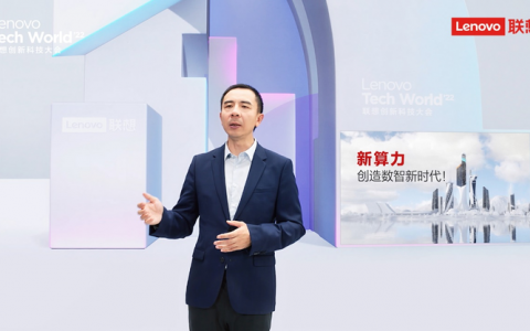 联想ISG：新算力全栈方案，助力行业迈向数智融合新时代