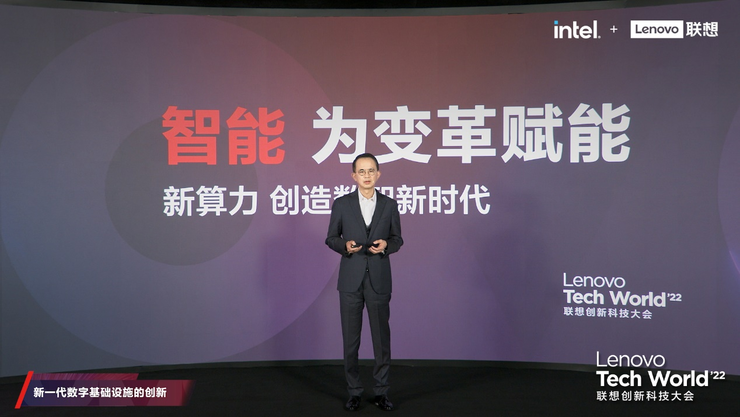 联想ISG：新算力全栈方案，助力行业迈向数智融合新时代