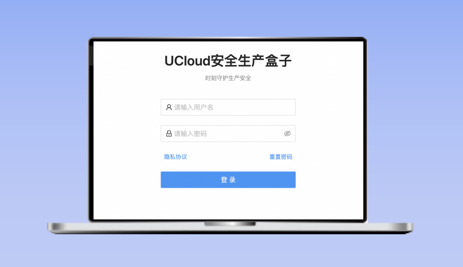 从AI模型生产到多场景智能化应用，UCloud优刻得AI新品帮你实现