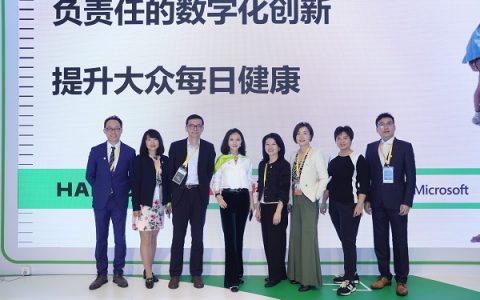 赫力昂联合京东科技、微软、天猫阐释“负责任的数字化创新”，推进健康可及性