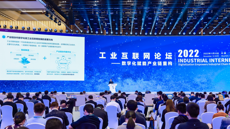 蚂蚁蒋国飞：产业链协作数字化是工业互联网发展的重要方向