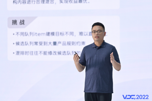 vivo工程师分享六大技术实践成果，携手开发者推动行业技术革新