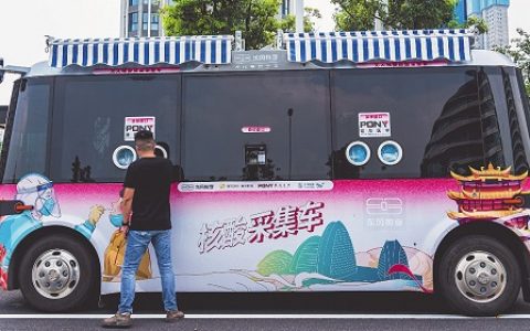 中移上研院：推动5G赋能千行百业 争当数智化发展主力军