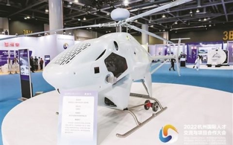 人才济济 硕果累累 “十年硕果·杭向未来”人才创新成果展精彩亮相