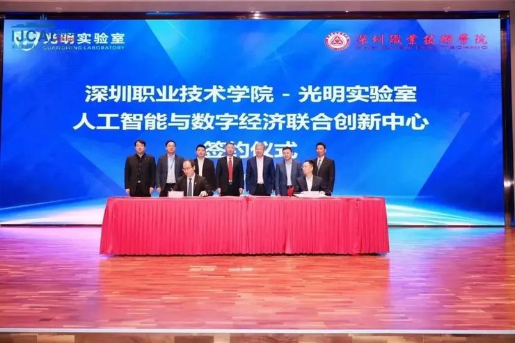 IJCAI 2022 China 在深圳坪山召开，高文、杨强、张正友、周志华等等 AI 大牛出席