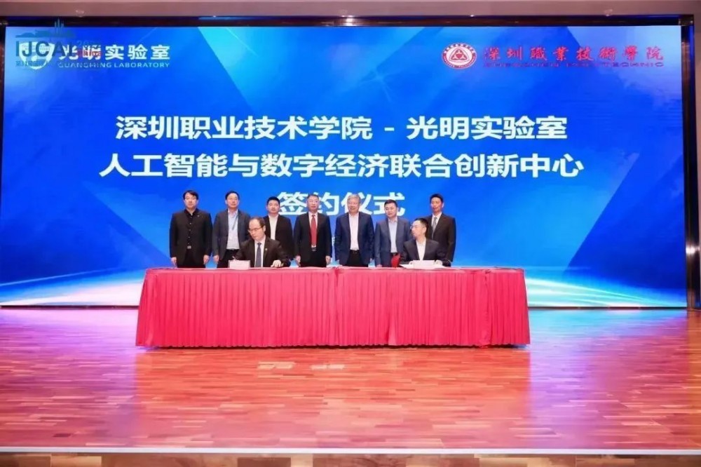 IJCAI 2022 China 在深圳坪山召开，高文、杨强、张正友、周志华等等 AI 大牛出席