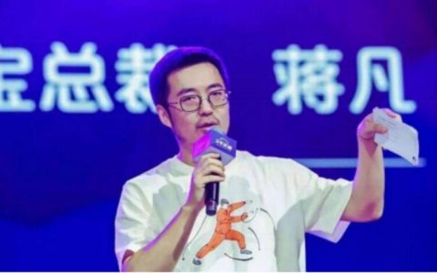 找准用户痛点，蒋凡为手机淘宝开的几剂良方