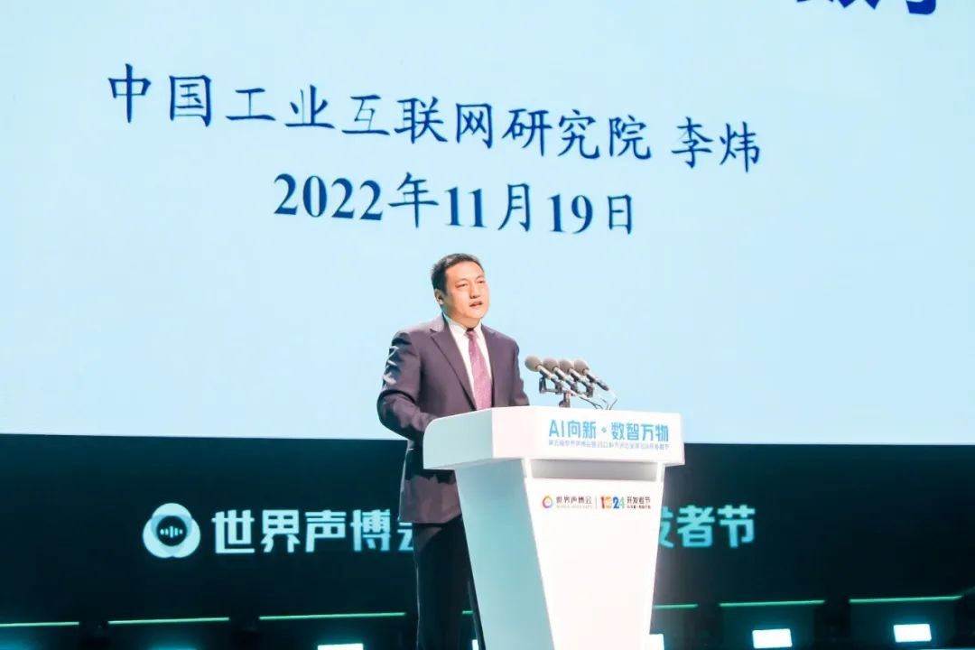 长三角工业互联网峰会：羚羊助力长三角成为工赋"领头羊"