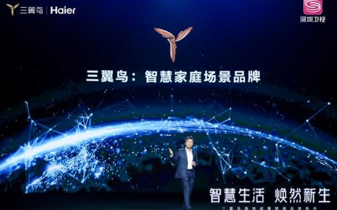 三翼鸟落地再提速！2023年建成3300+智慧生活体验馆